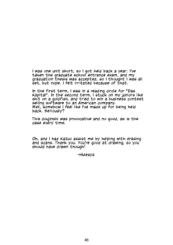 Page 47 of Watashi ga Motenai no wa Dou Kangaete mo Onnanoko o Tabenai no ga Warui! | No Matter How I Look at it, the Reason I'm Not Popular is Because I Don't Eat Girls!