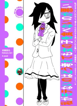 Download Watashi ga Motenai no wa Dou Kangaete mo Onnanoko o Tabenai no ga Warui! | No Matter How I Look at it, the Reason I'm Not Popular is Because I Don't Eat Girls!