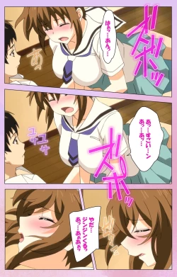 Page 39 of Ane Kyun! ～Joshi ga Ie ni Kita!～ Complete Ban