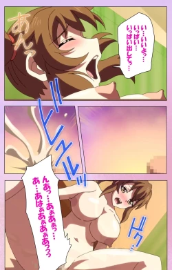 Page 54 of Ane Kyun! ～Joshi ga Ie ni Kita!～ Complete Ban