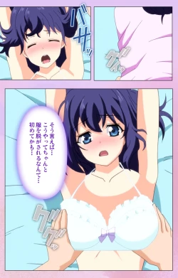 Page 92 of Ane Kyun! ～Joshi ga Ie ni Kita!～ Complete Ban