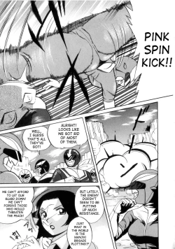 Page 128 of Neneki no Ori | Cage of Juices