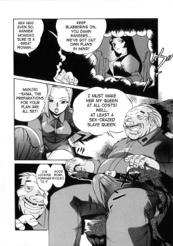 Page 129 of Neneki no Ori | Cage of Juices