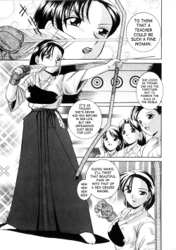 Page 146 of Neneki no Ori | Cage of Juices