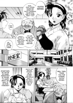 Page 148 of Neneki no Ori | Cage of Juices