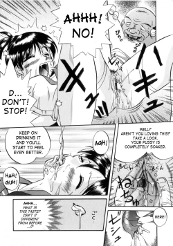 Page 35 of Neneki no Ori | Cage of Juices