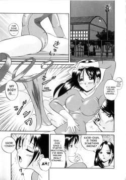 Page 50 of Neneki no Ori | Cage of Juices