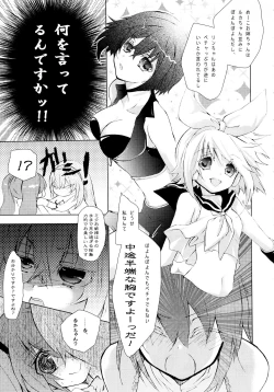 Page 21 of Adoration Waltz