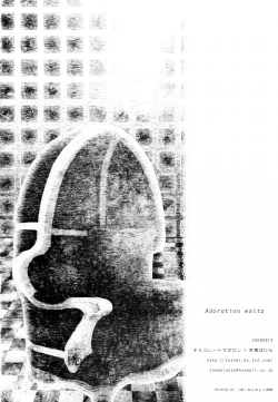 Page 26 of Adoration Waltz