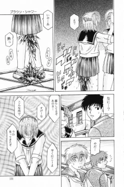 Page 131 of Okuso Musume