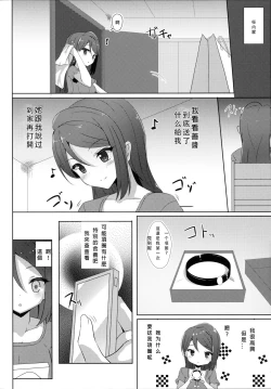 Page 6 of Riko Complex