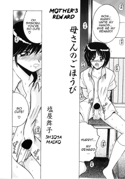 Page 2 of Kaasan no Gohoubi | Mother's Reward