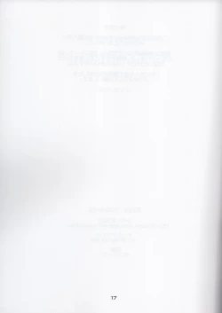 Page 16 of Ikenai Kashima-san