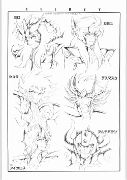 Page 14 of KURUMADA MIRACLE 3.5