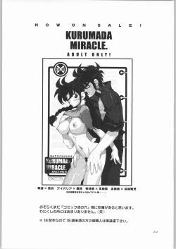 Page 31 of KURUMADA MIRACLE 3.5