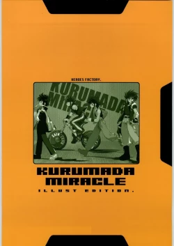 Page 34 of KURUMADA MIRACLE 3.5