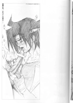 Page 5 of GG Shitei Bon 2