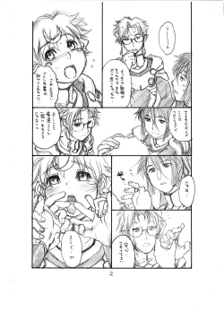 Page 3 of Delta / Δ