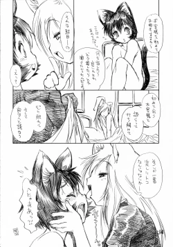 Page 13 of BERRYS oldies