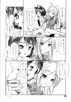 Page 7 of BERRYS oldies