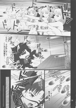 Page 18 of Grem-Rin 4