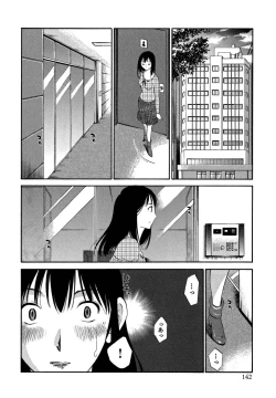 Page 143 of Ore no Joushi ga Desk no Shita de 2
