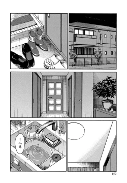 Page 151 of Ore no Joushi ga Desk no Shita de 2