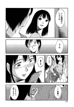 Page 183 of Ore no Joushi ga Desk no Shita de 2