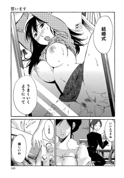 Page 190 of Ore no Joushi ga Desk no Shita de 2