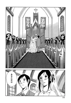 Page 191 of Ore no Joushi ga Desk no Shita de 2