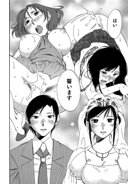 Page 195 of Ore no Joushi ga Desk no Shita de 2