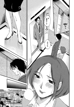 Page 58 of Ore no Joushi ga Desk no Shita de 2