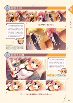 Page 38 of Wagamama High Spec Visual Fanbook