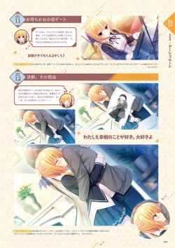 Page 44 of Wagamama High Spec Visual Fanbook