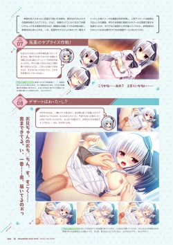 Page 53 of Wagamama High Spec Visual Fanbook