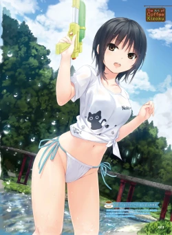 Page 12 of Dengeki Moeoh 2016-12