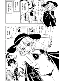 Page 160 of Dengeki Moeoh 2016-12