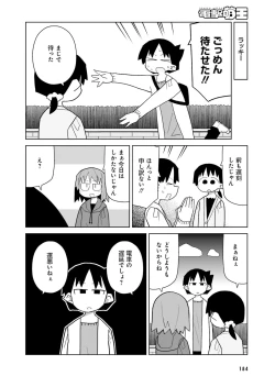 Page 176 of Dengeki Moeoh 2016-12