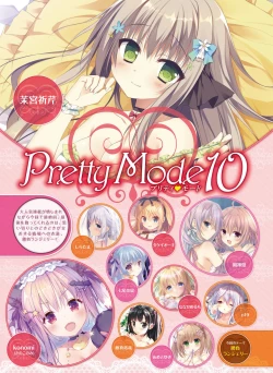 Page 24 of Dengeki Moeoh 2016-12