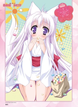 Page 41 of Dengeki Moeoh 2016-12