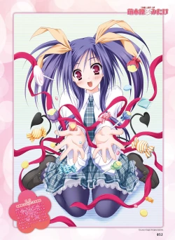 Page 47 of Dengeki Moeoh 2016-12