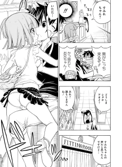 Page 86 of Dengeki Moeoh 2016-12