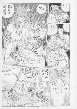 Page 28 of IRIE FILE BLUE