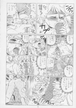 Page 31 of IRIE FILE BLUE