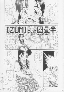 Page 48 of IRIE FILE BLUE