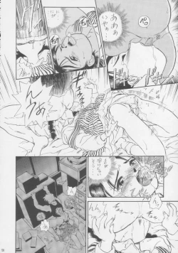 Page 55 of IRIE FILE BLUE