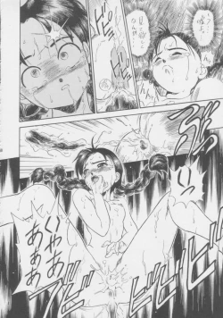 Page 67 of IRIE FILE BLUE