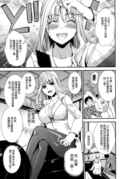 Page 127 of Hatsujou no Genri - The Principle of Sexual Excitement