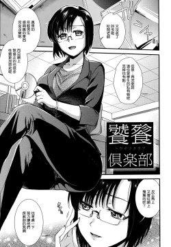 Page 181 of Hatsujou no Genri - The Principle of Sexual Excitement