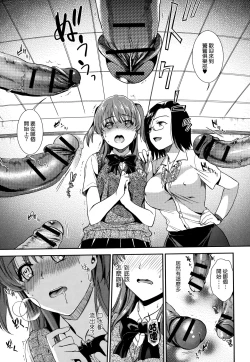 Page 35 of Hatsujou no Genri - The Principle of Sexual Excitement